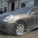 Outdoor Universal Waterproof Anti-Dust Sunproof 2-Compartment Sedan Disposal PE Car Cover