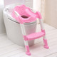 Baby Potty Training Seat Children Potty Baby Toilet Seat With Adjustable Ladder Infant Toilet Training Folding Safety Care Seat(Pink)