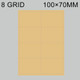 500 PCS 8 Grids Self-adhesive Printer Paper, Size: 100x70mm (Brown)