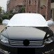 Car Half-cover Car Clothing Sunscreen Heat Insulation Sun Nisor, Plus Cotton Size: 4.5x1.8x1.7m