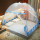 Free Installation of Yurt Double Door Encryption Thickened Mosquito Net, Size:150x200 cm(Hot Air Balloon-blue)