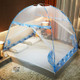 Free Installation of Yurt Double Door Encryption Thickened Mosquito Net, Size:150x200 cm(Hot Air Balloon-blue)