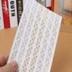 3 PCS Hot Stamping Corner Stickers(Gold)