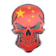 Universal Car Chinese Flag Skull Shape Metal Decorative Sticker