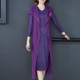 Loose Two-Piece Mesh Gauze A-Line Skirt + Long Coat(Color:Purple Size:One Size)