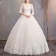 Off Shoulder Half Sleeved Lace Trailing Slimming Wedding Dress, Size:M(Floor-length)