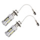 2 PCS H3 DC 12V 5W 250LM Auto Car Fog Lights with 16 SMD-2835 LED Bulbs (White Light)