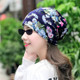 Autumn and Winter Ladies Cotton Flower Print Hat Windproof Warm Beanie, Size:50-60cm(Flower Navy)