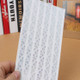 3 PCS Hot Stamping Corner Stickers(Silver)