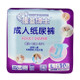 KANG YI DOCTOR Adult Diapers Cloth for Disabled Old Women and Men Disposable Nappy Incontinence, L, Suitable for waistline: 1.7-2.5 Feet