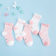 5 Pairs Cute Cartoon Socks Infant Toddler Soft Cotton Comfortable Ankle Socks, Size:S(New Pink)