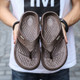 Youth Trend Non-slip Wearable Flip Flops for Men (Color:Brown Size:40)