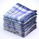 Multicolor Plaid Stripe Men Pocket Squares Business Chest Towel Handkerchiefs  100% Cotton(Random Color )
