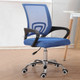 9050 Computer Chair Office Chair Home Back Chair Comfortable Simple Desk Chair (Blue)