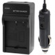 Digital Camera Battery Car Charger for Casio NP-130(Black)