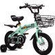 ZHILTONG 5166 18 inch Foldable Portable Children Pedal Mountain Bike with Front Basket & Bell, Recommended Height: 120-135cm(Green)
