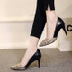 Snake Pattern Pointed Toe Pumps Women Sexy Thin High Heels, Size:34(Black 8cm)