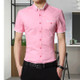 Men Business Shirt Short Sleeves Turn-down Collar Shirt, Size:XXXXL(Pink)