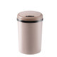 Household Living Room Kitchen Bedroom Automatic Intelligent Induction Trash Can, Size:L 34.5x23x20.6cm(Khaki)