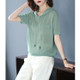 Ice Silk Hooded Thin Short Sleeves (Color:Green Size:Free Size)