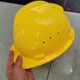 Construction Site Breathable Helmet without Windshield(Yellow)
