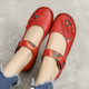Flower Round Toe Soft Bottom Vintage Leather Flat Shoes, Szie:36(Red)