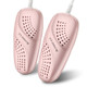 Chigo 220V Shoe Dryer Household Adult And Child Warm Shoe Dryer, CN Plug, Style:Children Pink Timing