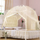 Heighten Encrypted Bottomed Yurt Mosquito Net, Size:120x200 cm(Yellow)