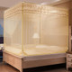 Household Free Installation Thickened Encryption Dustproof Mosquito Net, Size:180x200 cm, Style:Bed Back(Beige)