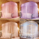 U-shaped Three-door Stainless Steel Tube Floor Mosquito Net, Size:Super Thick 32mm 1.2x2.0m(Pink)