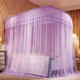 U-shaped Three-door Stainless Steel Tube Floor Mosquito Net, Size:Super Thick 32mm 1.5x2.0m(Purple)