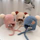 MZ9847 Letter Double Wool Ball Baby Knitted Hat Children Winter Warm Woolen Hat, Size: Suitable for Baby Aged 1-4(Blue)