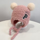 MZ9847 Letter Double Wool Ball Baby Knitted Hat Children Winter Warm Woolen Hat, Size: Suitable for Baby Aged 1-4(Pink)