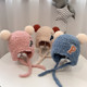 MZ9847 Letter Double Wool Ball Baby Knitted Hat Children Winter Warm Woolen Hat, Size: Suitable for Baby Aged 1-4(Pink)