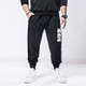 Comfortable Casual Loose Stretch Elastic Track Pants Trousers(Black_XXXXXXL)
