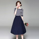 Off-shoulder Striped Knit T-shirt + Skirt Two-piece Suit (Color:Dark Blue Size:S)