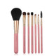 ZOREYA 7-In-1 Makeup Brush Set Brush Blush Brush Foundation Brush With Makeup Brush Bag(Old Pink)