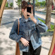 Fashion Loose Denim Jacket Coat (Color:Light Blue Size:L)