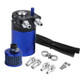 Universal Racing Aluminum Oil Catch Can Oil Filter Tank Breather Tank, Capacity: 300ML(Black Blue)