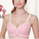 Cotton Nursing Bra Maternity Pregnancy Sports Nursing Breast Feeding Bras, Size:90B(Pink)