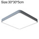Macaron LED Square Ceiling Lamp, Stepless Dimming, Size:30cm(Grey)