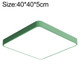 Macaron LED Square Ceiling Lamp, Stepless Dimming, Size:40cm(Green)