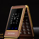 SATREND A15-M Dual-screen Flip Elder Phone, 3.0 inch + 1.77 inch, MTK6261D, Support FM, Network: 2G, Big Keys, Dual SIM (Coffee)