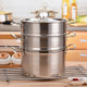 26cm Stainless Steel Thickened Double Bottom Steamer, Style:Three Layers