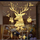 2 Sets Christmas Decoration Shopping Mall Window Scene Layout Golden Christmas Self-Adhesive Wall Stickers(T511)