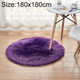 Long Plush Round Carpet Living Room Decoration Imitation Wool Carpet Mat, Size:180x180cm(Purple)