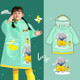 Smally Cartoon Children Raincoat EVA Waterproof Student Split Poncho, Size: M(Mint Green)