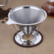 Stainless Steel Filter Cone Filter Cartridge Tea Coffee Free Paper Filter Cup(Silver)