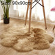 Diameter 90CM Home Furnishing Imitation Wool Carpet Bedroom Living Room Floor Mat Bay Window Cushion Office Chair Cushion Sofa Cushion(Khaki)