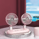12V/24V Car Dual-Head Fan Home Car Dual-Purpose Electric Fan Large Truck Fan, Cable Length: 1.5m USB Power Cord, Style: With Shaking Head Function(Pink)